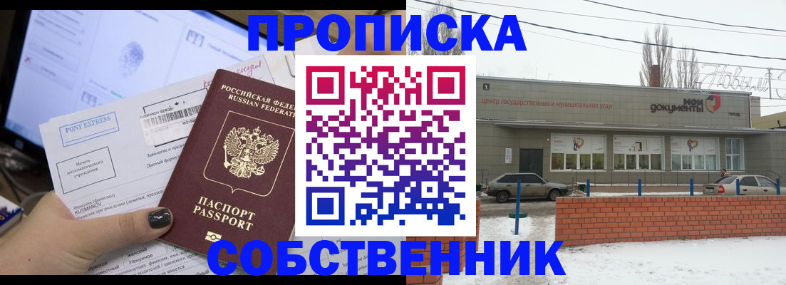 регистрация для дет. сада в Зернограде